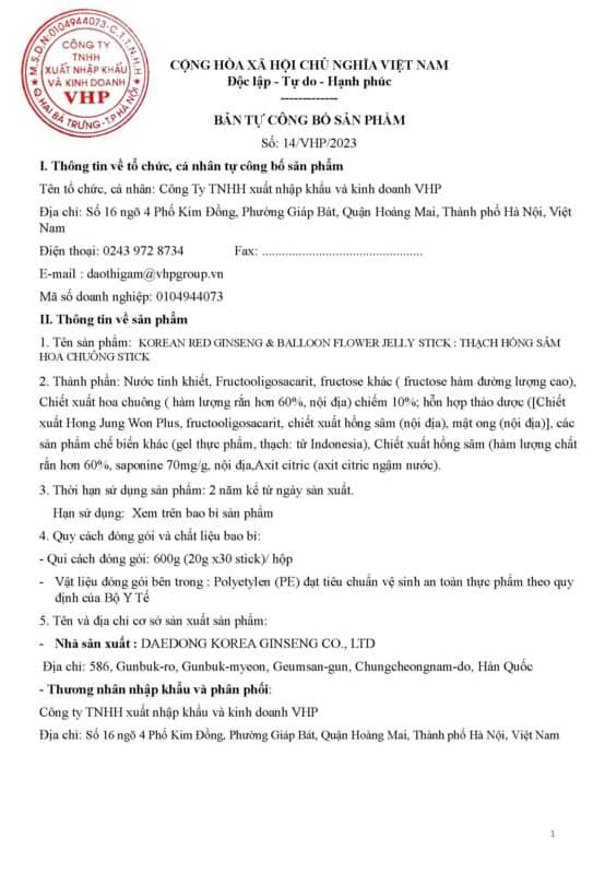 Hồng Sâm Hoa Chuông Daedong 20g x 30 Stick Dạng Thạch Cao Cấp Hàn Quốc 5 Hồng sâm Daedong dạng thạch công bố