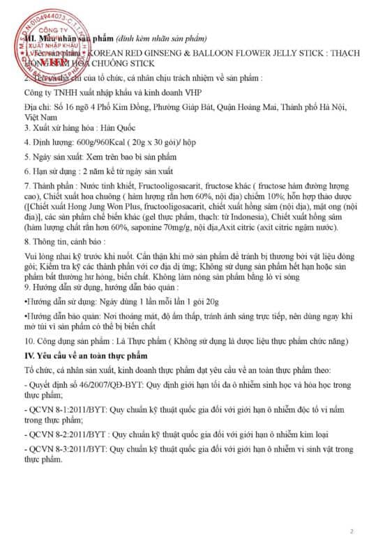 Hồng Sâm Hoa Chuông Daedong 20g x 30 Stick Dạng Thạch Cao Cấp Hàn Quốc 6 Hồng sâm Daedong dạng thạch công bố 2